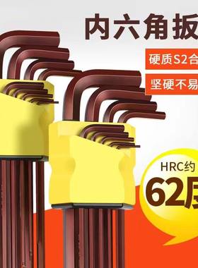 T型梅花内六角扳手六星t15t20t25t40t30工具一套米子花星形螺丝刀
