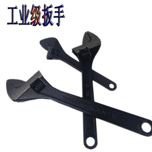 自紧扳手活口扳手超硬工业级大开口万能12寸省级财政澄心堂纸招聘