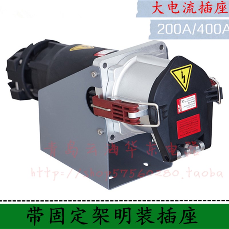 大电流工业插座160A200A250A400A铸铝明装航空码头防水插座IP67