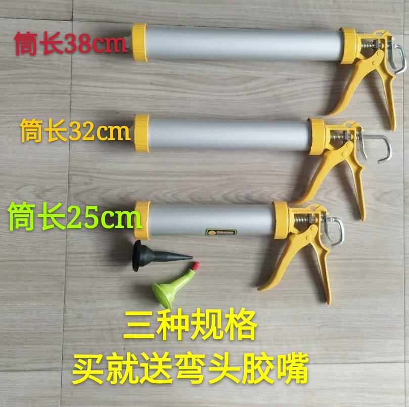 金属桶胶玻璃结构胶枪软胶硬胶两用 火腿肠短胶枪25cm32cm 送胶嘴