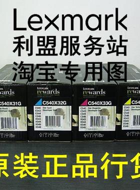 【原装正品】联想 C8300N C8700DN MC8300DN 显影仓 显影单元