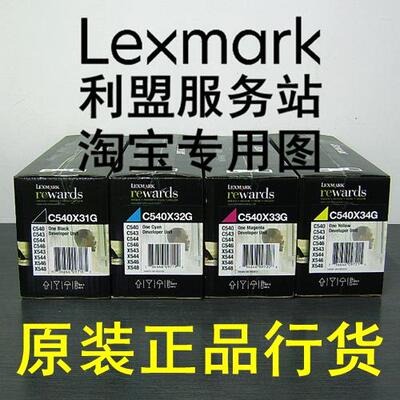 【原装正品】联想 C8300N C8700DN MC8300DN 显影仓 显影单元