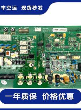 日立电梯对讲终端板DIS2000D 65000169-V20V21 DIS2000主机电源板