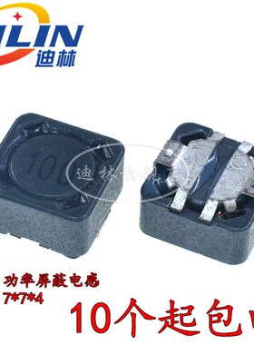 CDRH74R贴片功率电感10/22/47/100M/150/220/330/470/680UH 102M