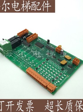 全新电梯配件/通力消防板LCEOPT板KM713150G11/G21/G31/G13原厂