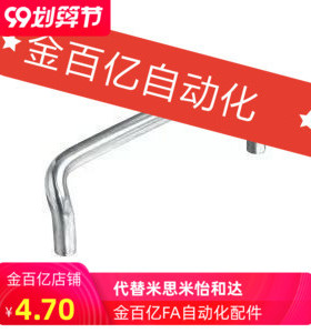 66不锈钢UHFNA80角型C-UHFN120/88/UHFNS100拉手60把C-UHFNSC6/8