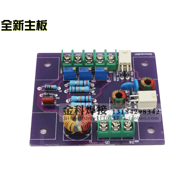 华远LGK-63 100 120 160 200等离子切割机 LGK7-AP5 电路控制主板