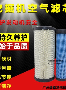 适配斗山大宇60-7洋马70神钢60徐工60D空气滤芯滤清器风格AF25436