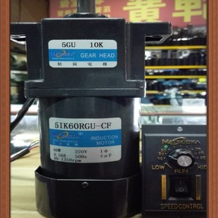 10K 60W调速电机 220V 5GU 5IK60RGU 轴径15mm 松岗电机