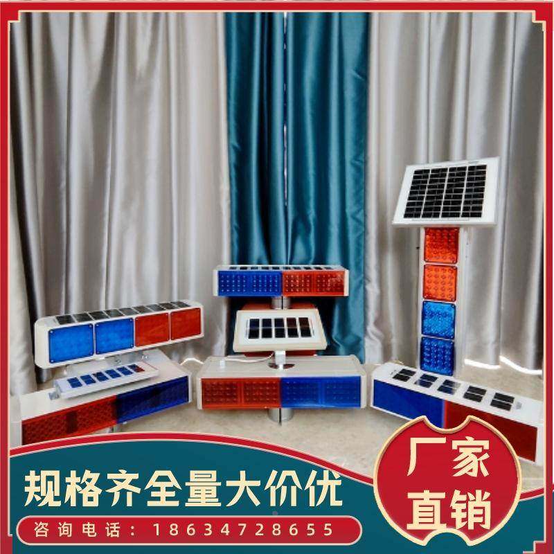 安徽太阳能爆闪灯道路口双面四闪施工交通信号LED红蓝频闪警示,包装,包装胶带,淘宝优惠券,粉丝福利购,淘宝优惠卷