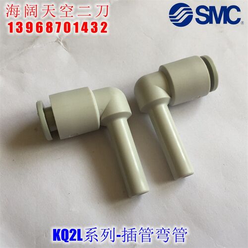 插管接头 KQ2W KQ2L23 04 06 08 10 12 16-99 04 06 08 10 12