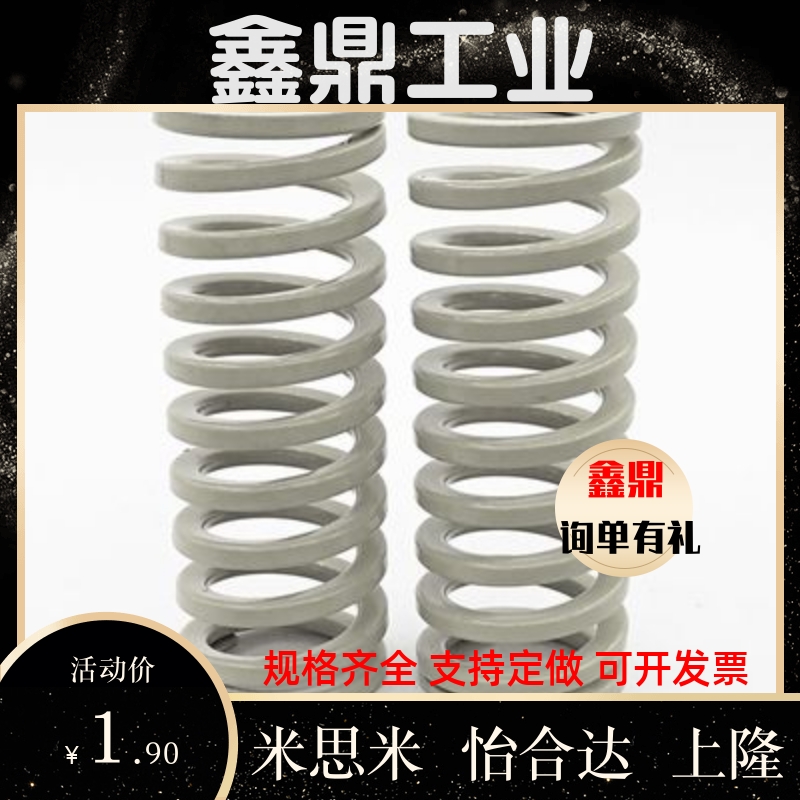 YSWR-D10.5/D12.5/D14.5/D17/D21/d26/D31/D39矩形SWR弹簧L30/L20