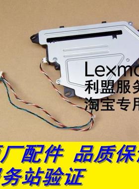 利盟E260dn E360dn E460dn X264dn X364dn X463 X464 X466 激光器