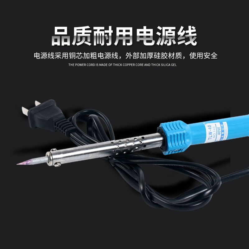 电烙铁家用电焊笔工业级锡焊抢焊接工具电洛铁套装大功率络铁焊枪