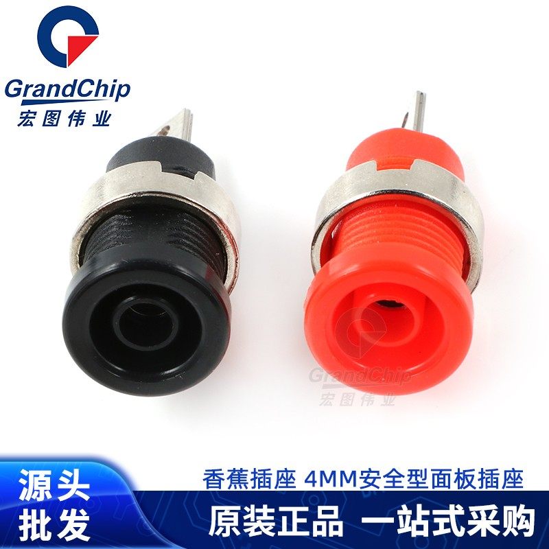 4mm香蕉插座安全型测试座 开孔12万用表电源连接座接线端子 母 铜,农用物资,苗木固定器/支撑器,淘宝优惠券,粉丝福利购,淘宝优惠卷