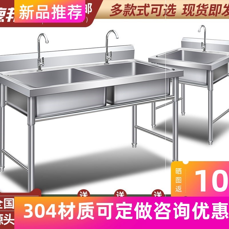 304池双槽手工厨房支架商用水池洗碗大号带单水槽洗菜盆双眼定做