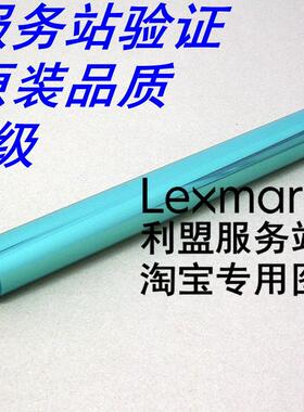 联想 C8300N C8700DN CS2310N CS3310DN 成像组件 硒鼓 鼓芯