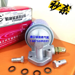 JX85100C机油滤清器总成JX0810Y机油格滤芯加装新昌490叉车发动机
