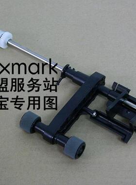 利盟 MS510dn MS610dn/de MX511de MX611de XM1145 纸盒进纸器轮