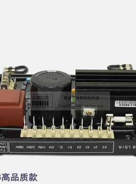 利莱森玛R438 发电机调压板 AVR励磁板R438 自动稳压板