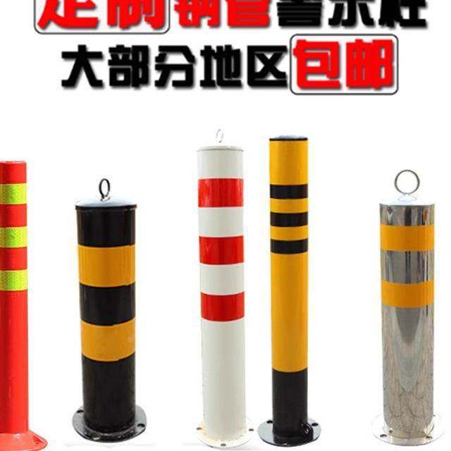 铁柱防护路标公路钢管预埋钢管警示柱道路分道标隔离订制链条柱