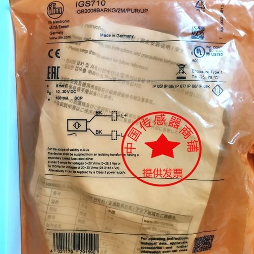 现货接近开关IGS710 IGS711 IGS712 IGS713 IGS714 IGS715 IGS720