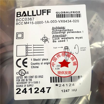 现货BCC0367接近开关连接线BCC M415-0000-1A-003-VX8434-020全新