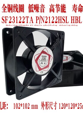 120X120X25交流轴流风机12cm 220V工业电箱机柜散热风扇机DP201AT