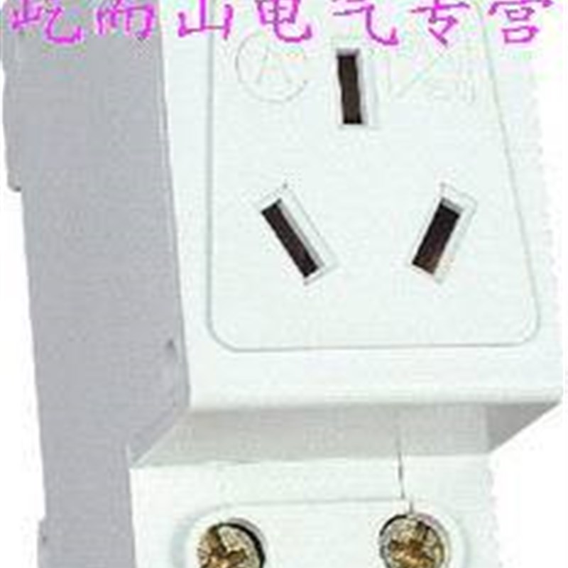 AC30   三插 10A/16A 模数化插座