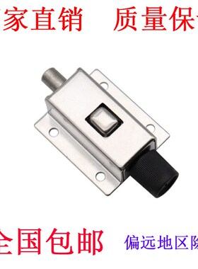 海坦DK611不锈钢按钮式弹簧搭扣插销柜门工业电气设备防盗插销