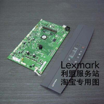 利盟 CS310dn CS410dn CS510de CX410de  主板 控制面板 液晶屏