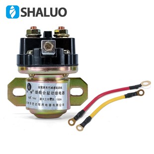 12V/24V减速马达起动继电器/150A大功率马达启动继电器 金笛