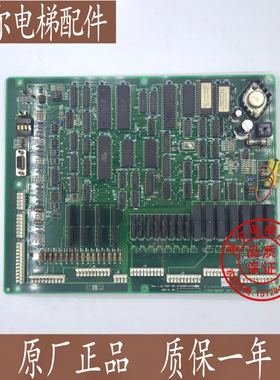 西子奥的斯OTIS主板LMCSS-MCB主板JFA26801AAF002