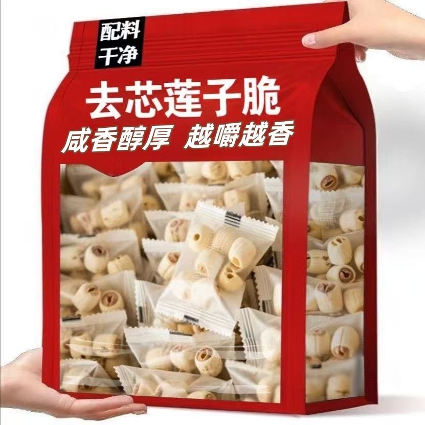 即食香酥莲子脆脱水果蔬菜干去芯莲子干罐装休闲深夜刷剧好搭子