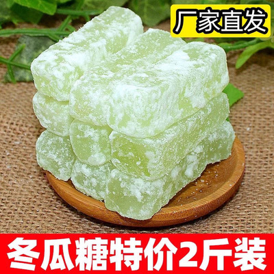 冬瓜糖条【2斤特价】老式传统零食蔬果干蜜饯冬瓜糖条批发100g