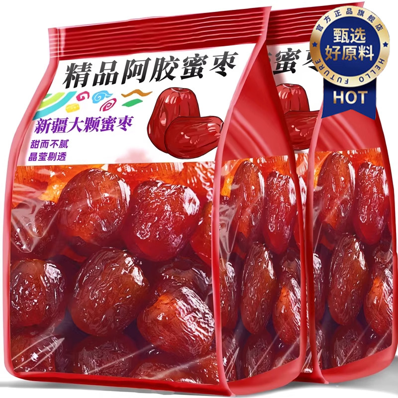 新疆金丝蜜枣无核阿胶蜜枣特级大颗果脯蜜饯孕妇补气健康补血零食