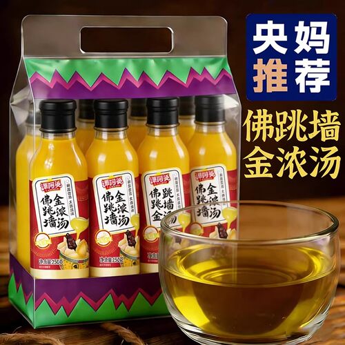 【五星餐厅味道】佛跳墙金浓汤