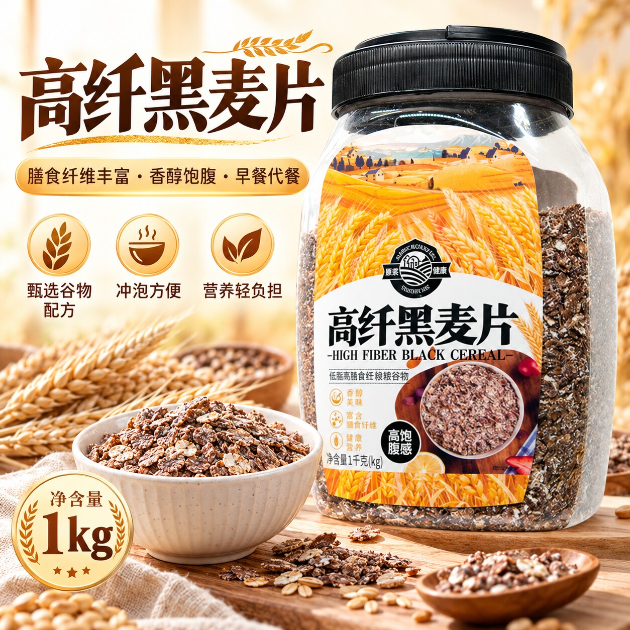 燕麦片官方旗舰店正品原味纯燕麦片澳洲高纤维饱腹冲饮代餐免煮