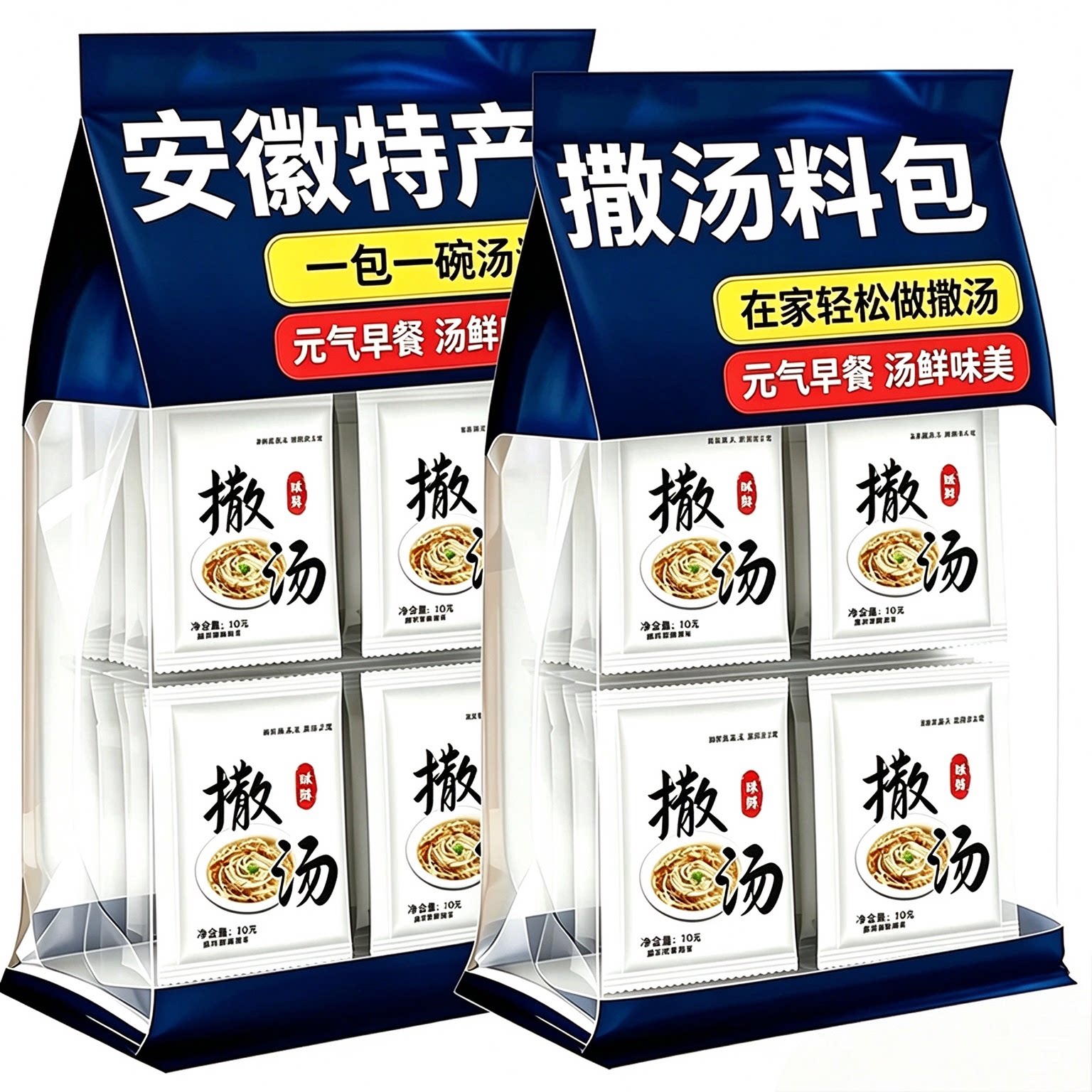 正宗安徽撒汤老字号独立包装官方正品旗舰店特产鸡蛋汤家庭用料包