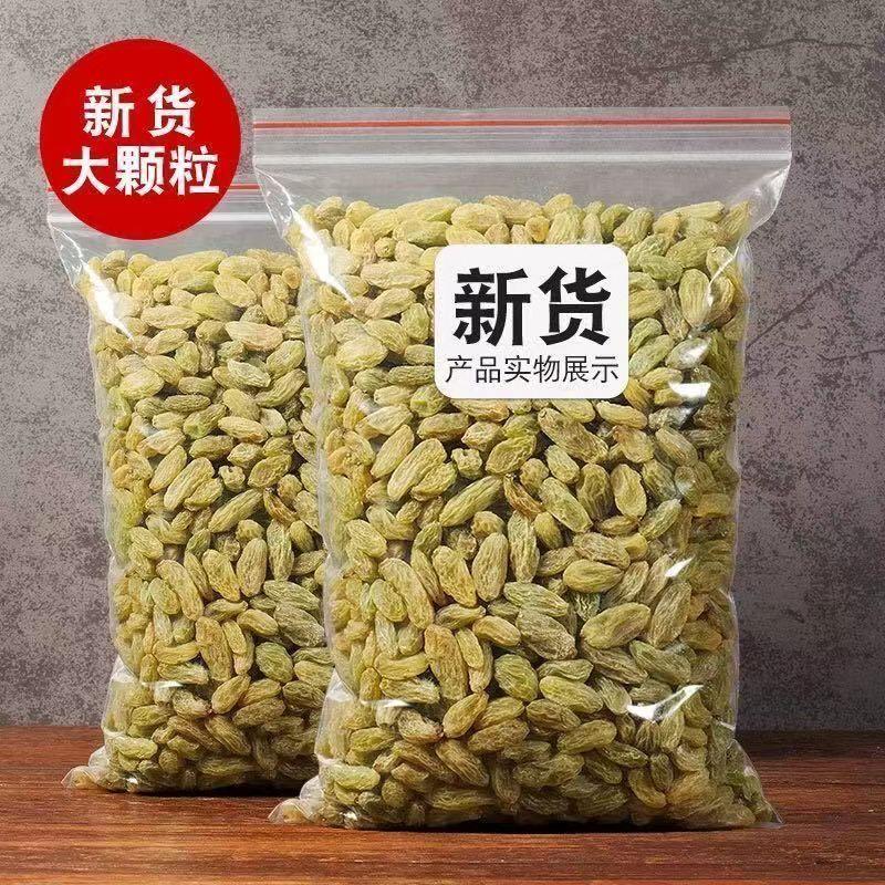 新疆吐鲁番葡萄干商用5斤整箱20斤冰粉配料烘焙奶茶店山楂碎