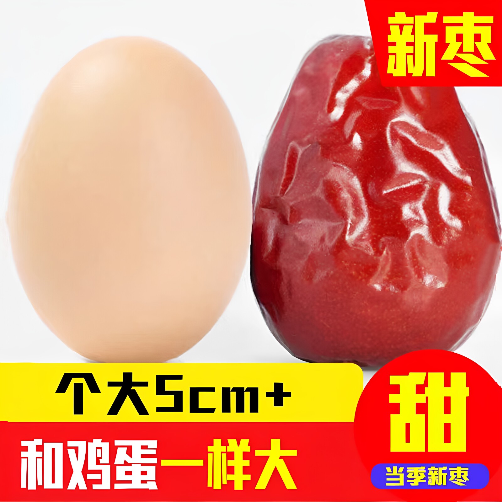 正宗大枣官方旗舰店新疆和田红枣特级新疆特产沙漠枣业即食灰枣