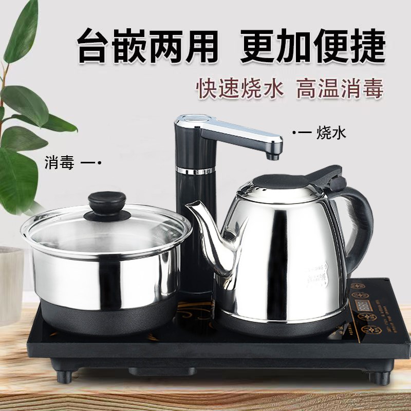 特诺星J725自动上水电热烧水壶泡茶具茶台嵌入式电磁茶炉一体专用