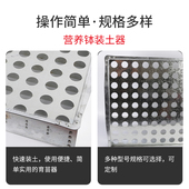 育苗神器播种 土器育苗盆 营养杯装 土神器育苗营养钵营养杯快速装