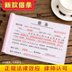 欠条本欠 条账单收据货款 借款 单通用法律借钱合同凭证欠据单联欠款