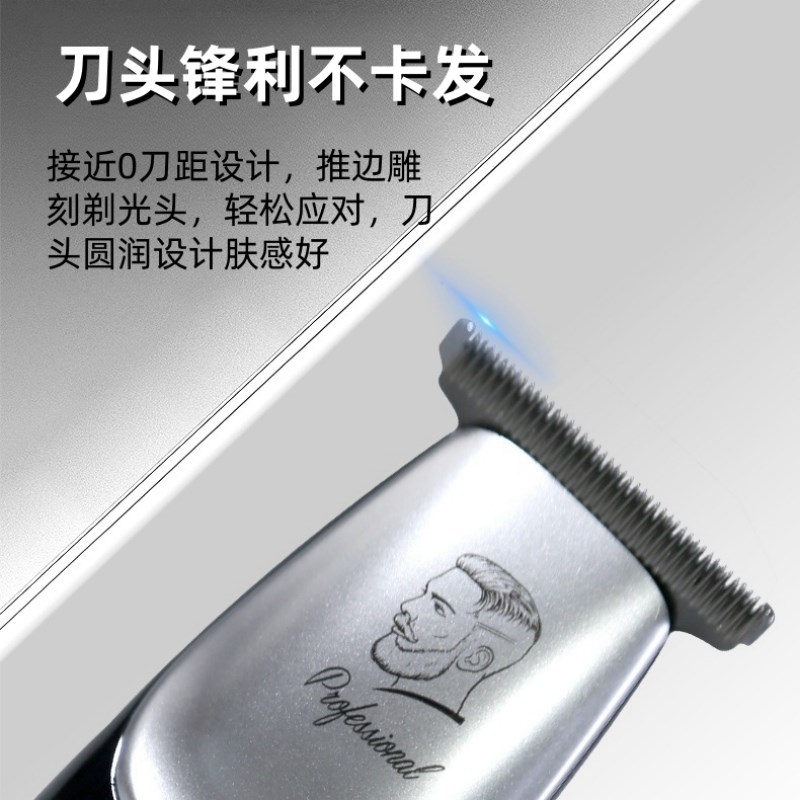 格美理发器电推剪家用剃光头专用神器油头雕刻推子剃头发廊自助