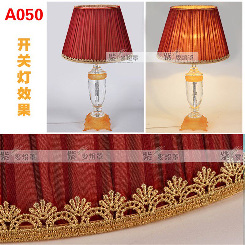 新款包邮卧室床头布艺台灯灯罩外壳罩 落地灯大灯罩diy灯具配件