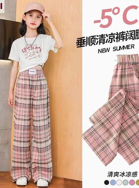 女童夏季休闲裤子2024新款夏天薄款洋气时髦阔腿裤女大童装格子裤