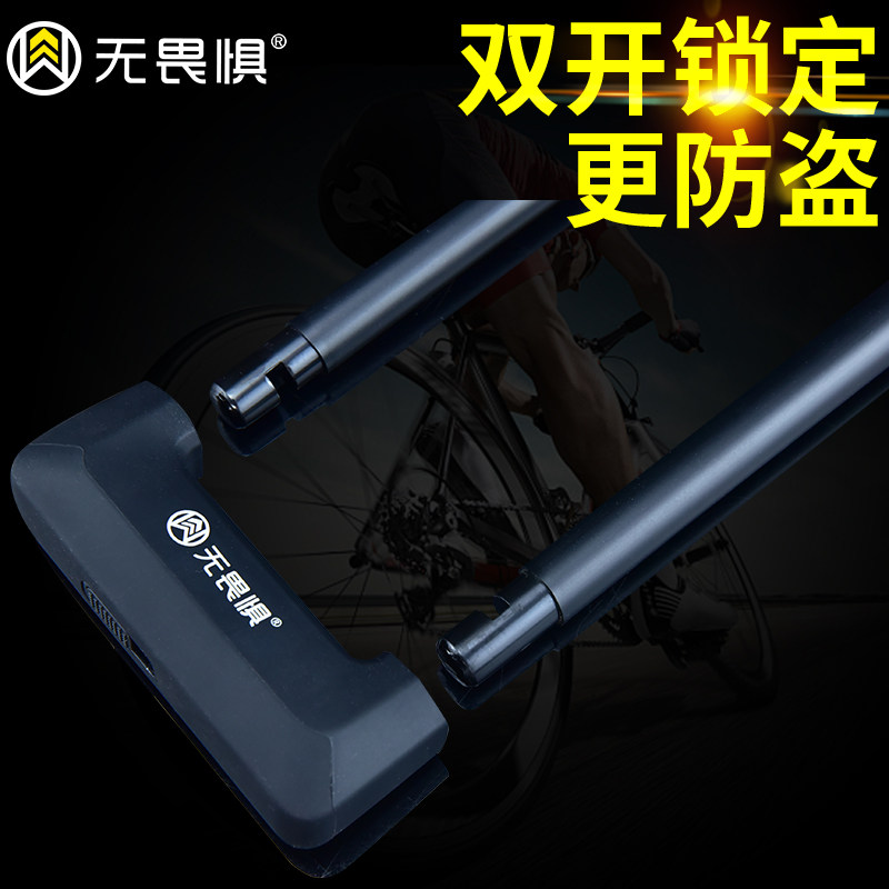 无畏惧玻璃门锁双门U型锁u形防剪防盗锁推拉加长商铺锁摩托车锁