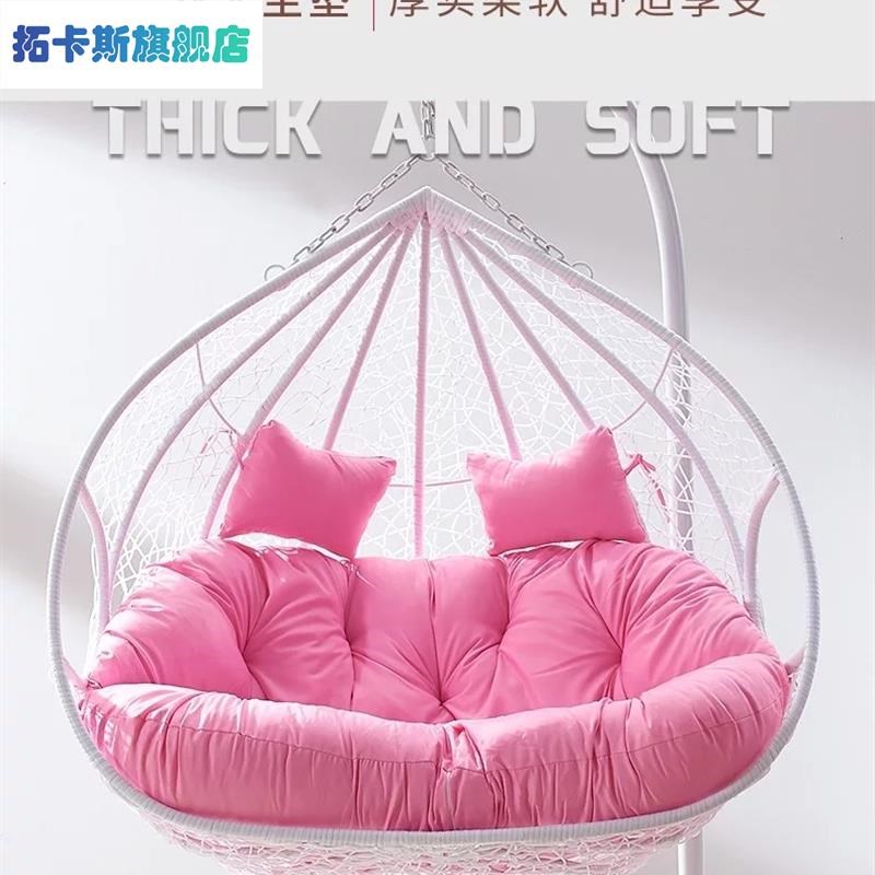 双人加厚吊蓝靠垫秋千鸟巢坐垫摇篮藤椅吊床换洗布套沙发吊椅垫子