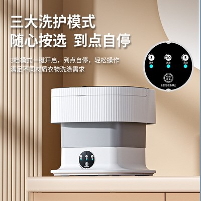 110v全自动洗脱一体迷你折叠洗衣机内衣裤家用宝宝除螨小型洗袜子